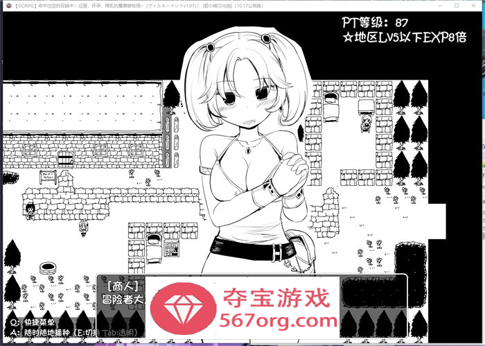 【超爆RPG汉化】命中注定的召唤术！V1.1b_2 云汉化完整版【更新1.8G】