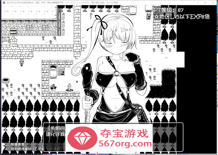 【超爆RPG汉化】命中注定的召唤术！V1.1b_2 云汉化完整版【更新1.8G】