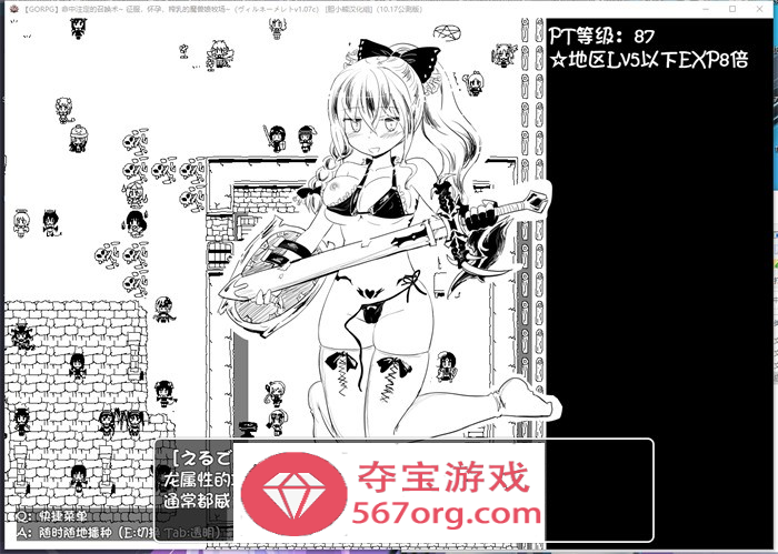 【超爆RPG汉化】命中注定的召唤术！V1.1b_2 云汉化完整版【更新1.8G】