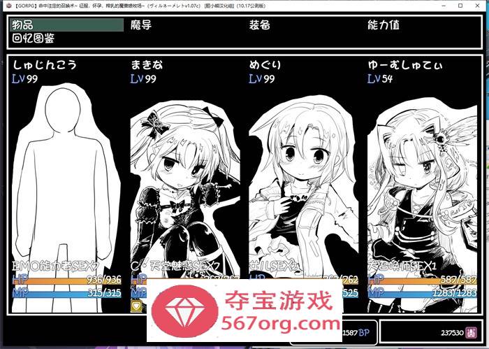 【超爆RPG汉化】命中注定的召唤术！V1.1b_2 云汉化完整版【更新1.8G】