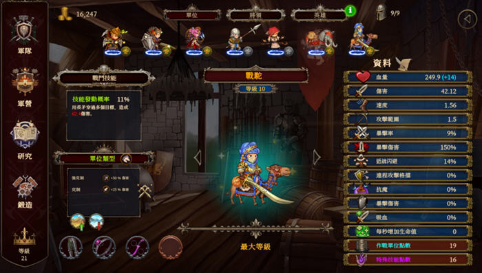 爱与战争机会英雄2 ver1.61 官方中文版整合所有DLC 战略RPG游戏 3.1G