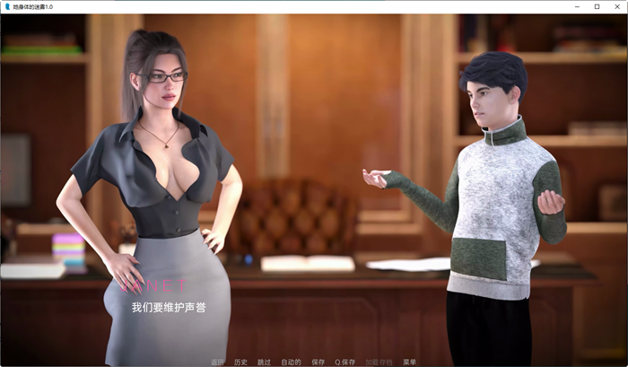 她身体的迷雾(Mist of Her Body) ver1.0 汉化版 PC+安卓 动态SLG游戏 1.3G