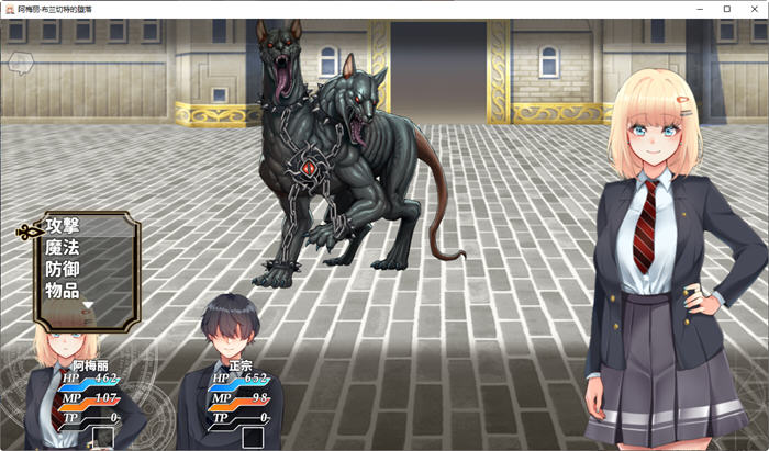 阿梅丽布兰切特的沉沦 汉化作弊版 PC+安卓 RPG游戏 3.3G