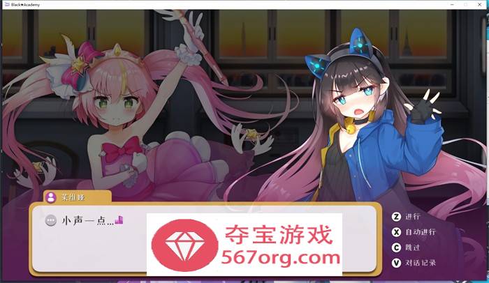 【肉鸽ACT中文全动态】暗黑学院：Black Academy 官方中文版【新作CV3G】