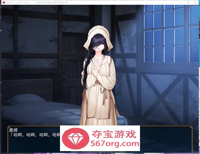 【爆款RPG汉化NTR】冰之心和杰克奥 Ver1.05c AI最新汉化版+存档【新汉化全CV3G】