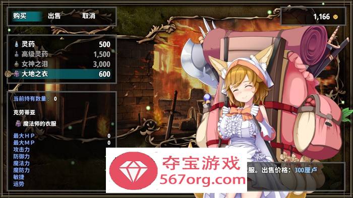 【爆款RPG中文动态】乐园的阿尔忒弥斯 Ver2.1 STEAM官方中文步兵版【大更新CV2G】