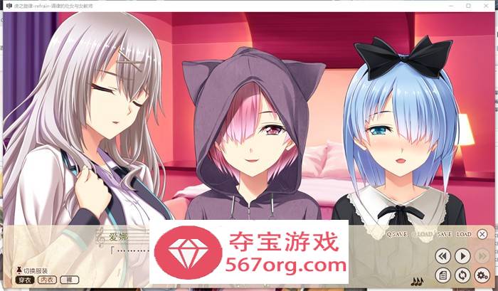 【拔作ADV汉化】虏之旋律~调律的处女与女教师 精翻汉化版+特典+存档【新汉化CV3.6G】【百度网盘秒传】