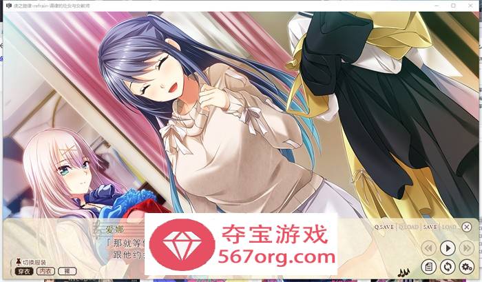 【拔作ADV汉化】虏之旋律~调律的处女与女教师 精翻汉化版+特典+存档【新汉化CV3.6G】【百度网盘秒传】