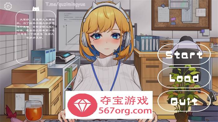 【互动SLG中文全动态】衝撃!OL姐姐的办公室现场直播 V1.26 DL官方中文版+满金币存档【新作CV1.6G】