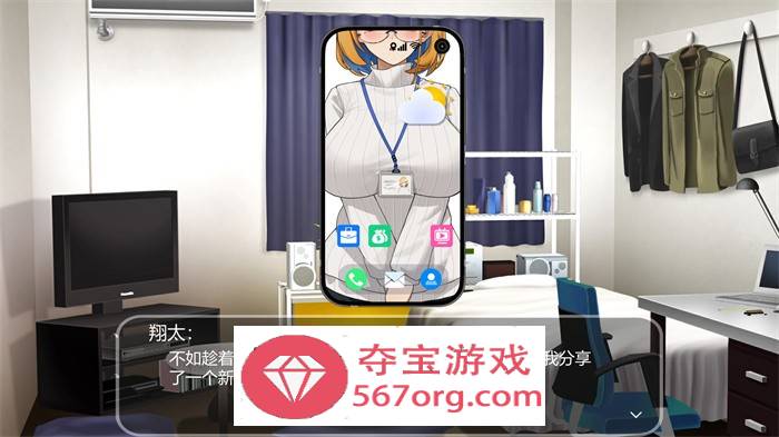 【互动SLG中文全动态】衝撃!OL姐姐的办公室现场直播 V1.26 DL官方中文版+满金币存档【新作CV1.6G】