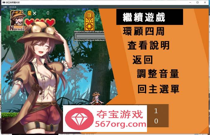 【像素ACT中文全动态】诺亚与黑魔术师 BOKIBOKI官方中文版【新作340M】