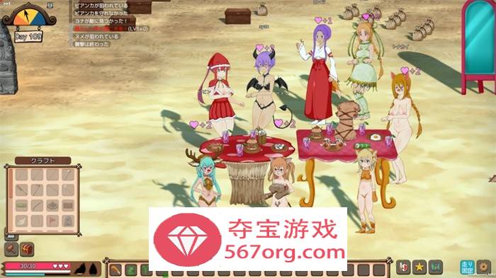 【自由沙盒/ACT+SLG/全动态】生存游戏:Survival V20230826 官方中文版【更新/1.1G】插图8 【自由沙盒ACT+SLG全动态】生存游戏:Survival V20230826 官方中文版【更新1.1G】