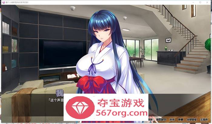 【拔作ADV中文】整个小镇都是我的受孕后宫 V1.21 官方中文版【新作CV2G】