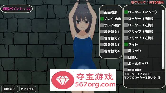 【调教SLG生肉全动态】地下室调教模拟器~被父母出卖的我将接受变态调教 V1.10 DL正式版【新作200M】