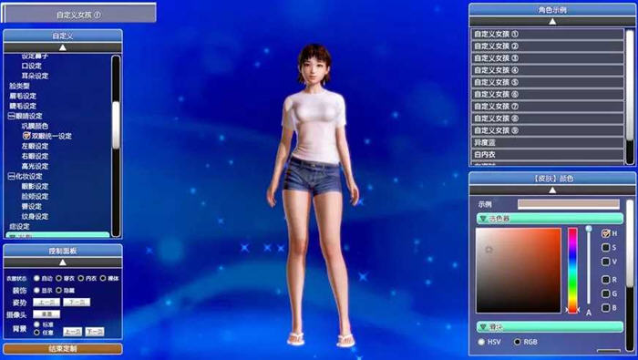 沙滩4 豪华汉化终极版支持VR I社&开放3D互动游戏 65G