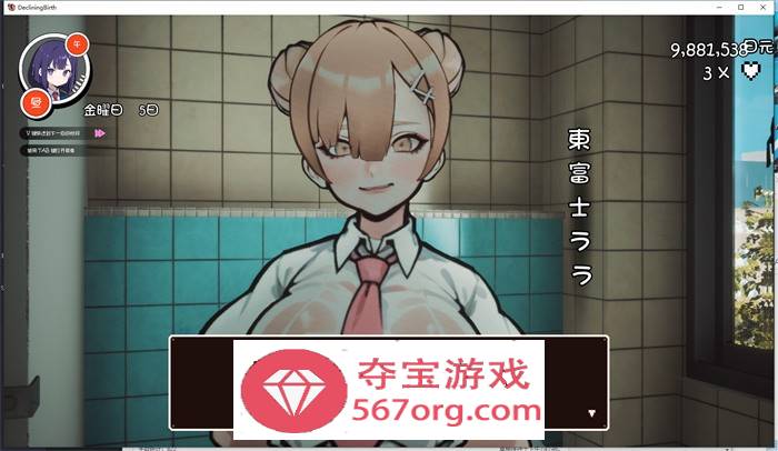【3D互动开放世界汉化】☆援助妊娠学园☆ V1.20 精翻汉化步兵版+满金币存档+攻略【更新CV3.4G】