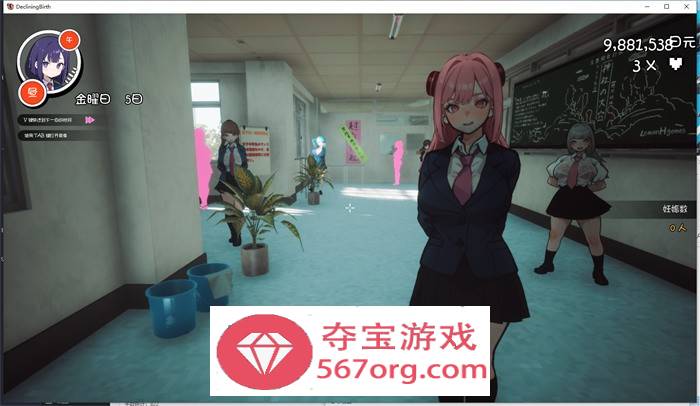 【3D互动开放世界汉化】☆援助妊娠学园☆ V1.20 精翻汉化步兵版+满金币存档+攻略【更新CV3.4G】