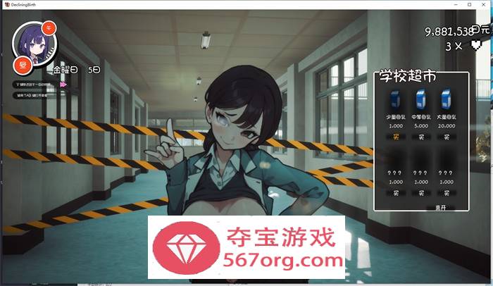 【3D互动开放世界汉化】☆援助妊娠学园☆ V1.20 精翻汉化步兵版+满金币存档+攻略【更新CV3.4G】