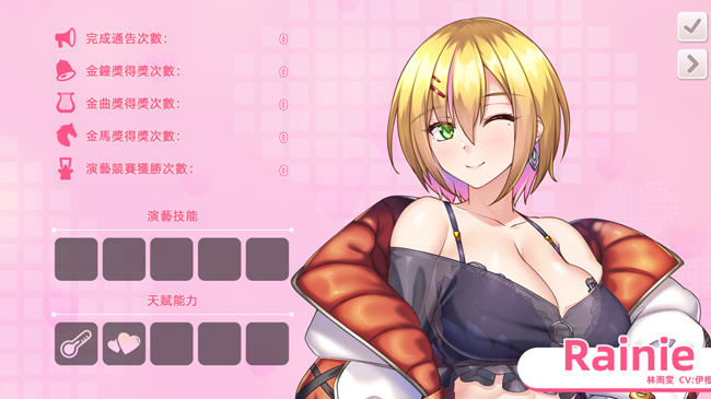 与经纪人恋爱是绝对禁止2 Build.12011182 官中正式版+全DLC 3.4G