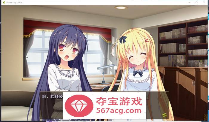 【纯爱GAL中文动态】幸运草的约定：Clover Day’s STEAM官方中文步兵版【新作CV14G】