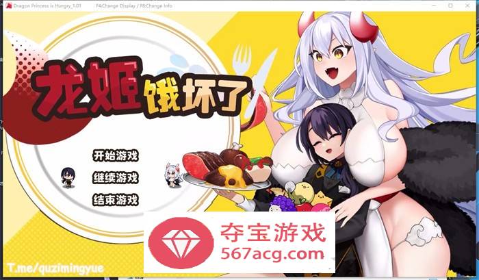 【爆款ARPG中文动态】龙姬饿坏了 V1.01 STEAM官方中文步兵版【新作2G】