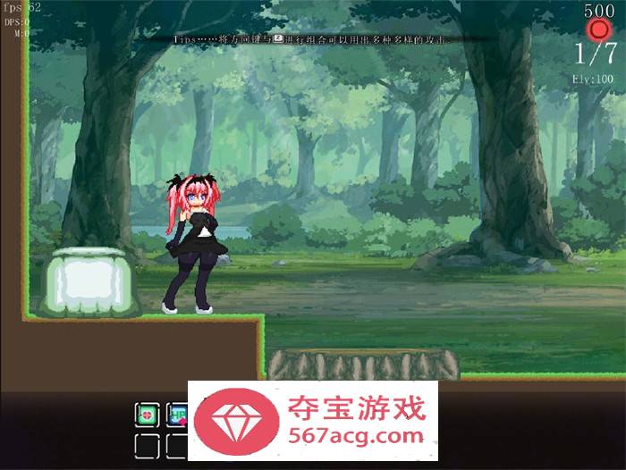 【像素ACT中文全动态】厄里斯绝色讨灭传 V1.01 STEAM官方中文版【新作120M】