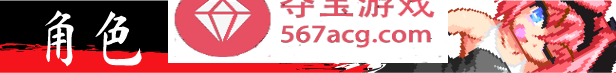 【像素ACT中文全动态】厄里斯绝色讨灭传 V1.01 STEAM官方中文版【新作120M】