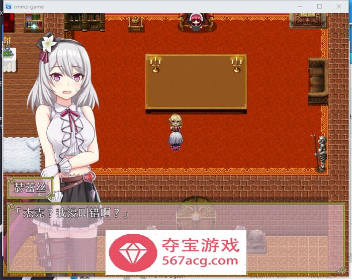 【RPG中文】柜台小姐是魅魔-用H来帮助大家完成任务! 官方中文版+全回想【新作600M】