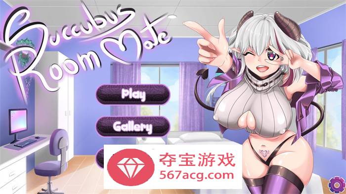 【互动SLG中文动态】魅魔同居：Succubus RoomMate 官方中文步兵版【新作200M】
