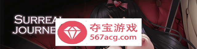 【互动SLG中文全动态】镜花水月2~人间乐园 V1.04g 官方中文步兵作弊版【更新CV3G】