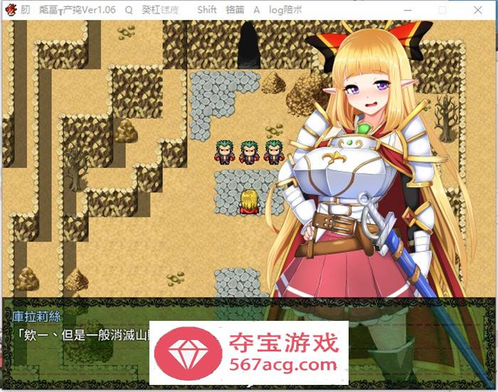 【热门RPG/中文】骑士姬库拉莉丝：本篇V1.06+外传 官方中文步兵版+存档