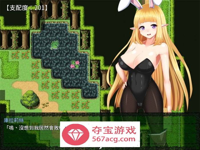 【热门RPG/中文】骑士姬库拉莉丝：本篇V1.06+外传 官方中文步兵版+存档