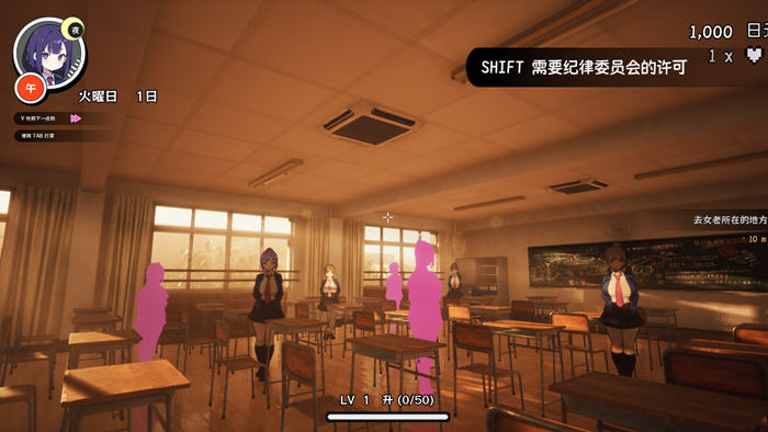 大运学园 精翻汉化版 日系大型3D互动游戏 3.5G