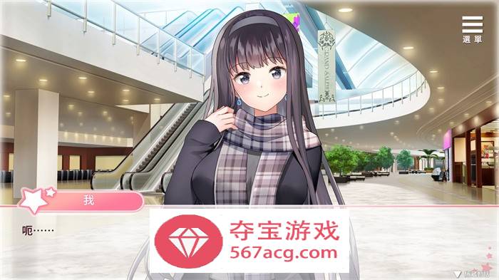 【养成互动SLG中文动态】与女大生的同居生活 V1.19 官方中文步兵完整版+全回想【新作CV900M】