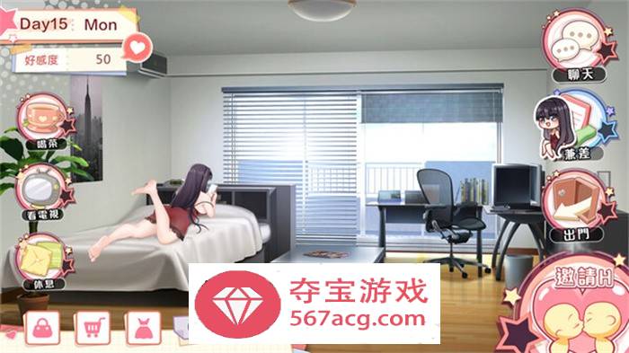 【养成互动SLG中文动态】与女大生的同居生活 V1.19 官方中文步兵完整版+全回想【新作CV900M】