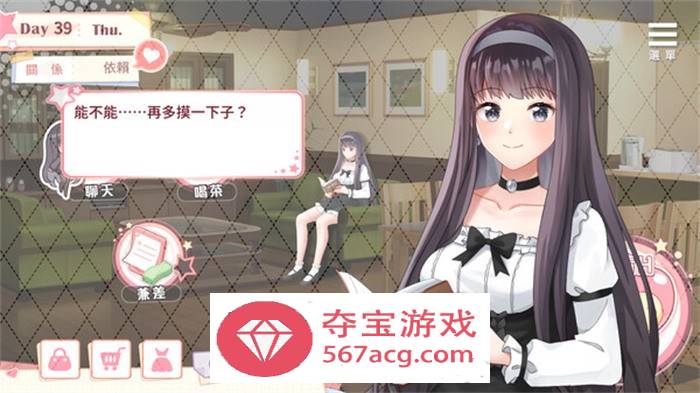 【养成互动SLG中文动态】与女大生的同居生活 V1.19 官方中文步兵完整版+全回想【新作CV900M】