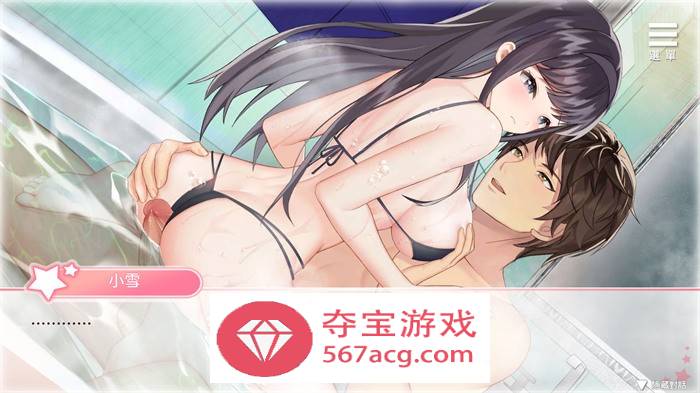 【养成互动SLG中文动态】与女大生的同居生活 V1.19 官方中文步兵完整版+全回想【新作CV900M】