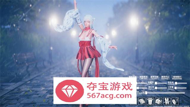 【3D互动中文全动态】角色扮演模拟器：Cosplay Collection V1.25 官方中文步兵版 【更新4G】