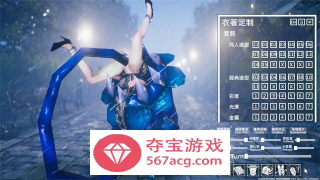 【3D互动中文全动态】角色扮演模拟器：Cosplay Collection V1.25 官方中文步兵版 【更新4G】