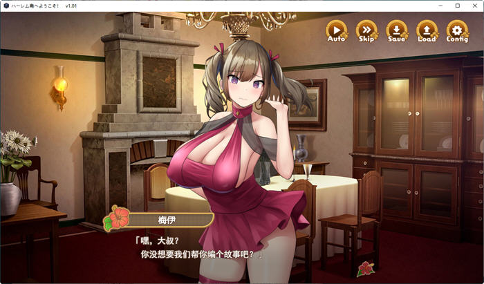 欢迎来到南方岛 ver1.01 AI精翻汉化版 SLG游戏 1.1G