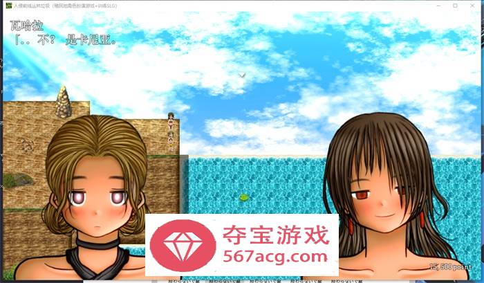 【战略RPG汉化】侵略战线之丛林·废墟 云汉化正式完整版+特典【新作1G】