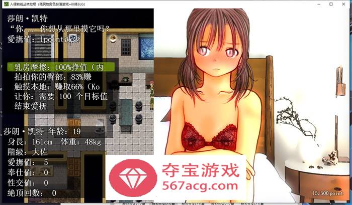 【战略RPG汉化】侵略战线之丛林·废墟 云汉化正式完整版+特典【新作1G】