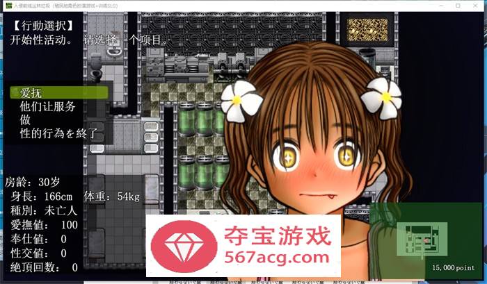 【战略RPG汉化】侵略战线之丛林·废墟 云汉化正式完整版+特典【新作1G】