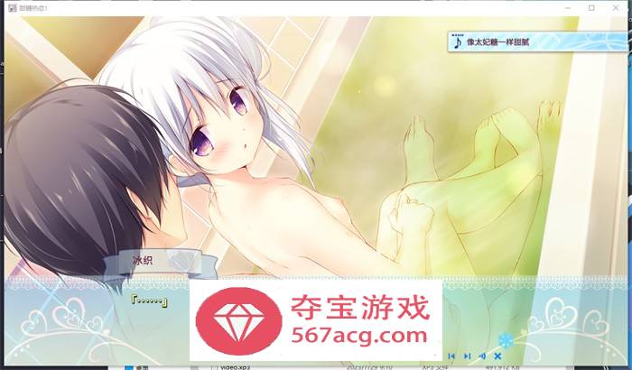 【纯爱GAL中文】甜糖热恋：Sugar Sweet Temptation 官方中文版+存档+攻略【新作CV3.6G】