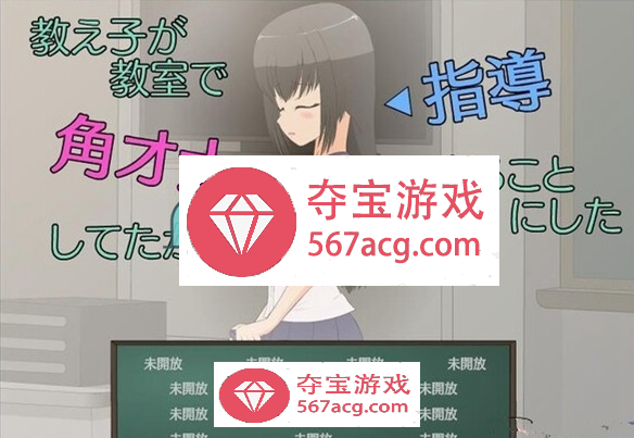 【互动SLG/合集/汉化】JSK工坊25部大合集+中文攻略【安卓直装/4G】