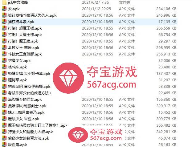 【互动SLG/合集/汉化】JSK工坊25部大合集+中文攻略【安卓直装/4G】