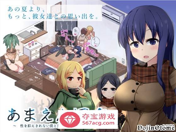 【像素互动SLG/汉化/全动态】冬日狂想曲 V1.0 完整云汉化体验版【更新/2G】