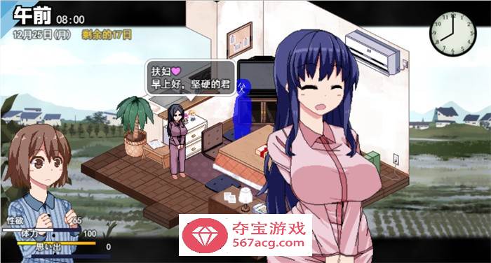 【像素互动SLG/汉化/全动态】冬日狂想曲 V1.0 完整云汉化体验版【更新/2G】