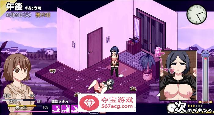【像素互动SLG/汉化/全动态】冬日狂想曲 V1.0 完整云汉化体验版【更新/2G】