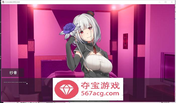 【逃脱SLG汉化全动态】榨晶女友：无法逃离的黑色沼泽 精翻汉化版+全回想【新汉化PC+安卓1.4G】